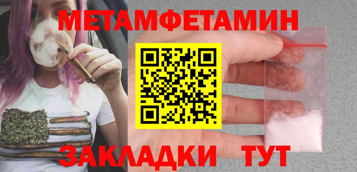 АМФЕТАМИН Premium  Вход с VPN  АМФ  Мирный 