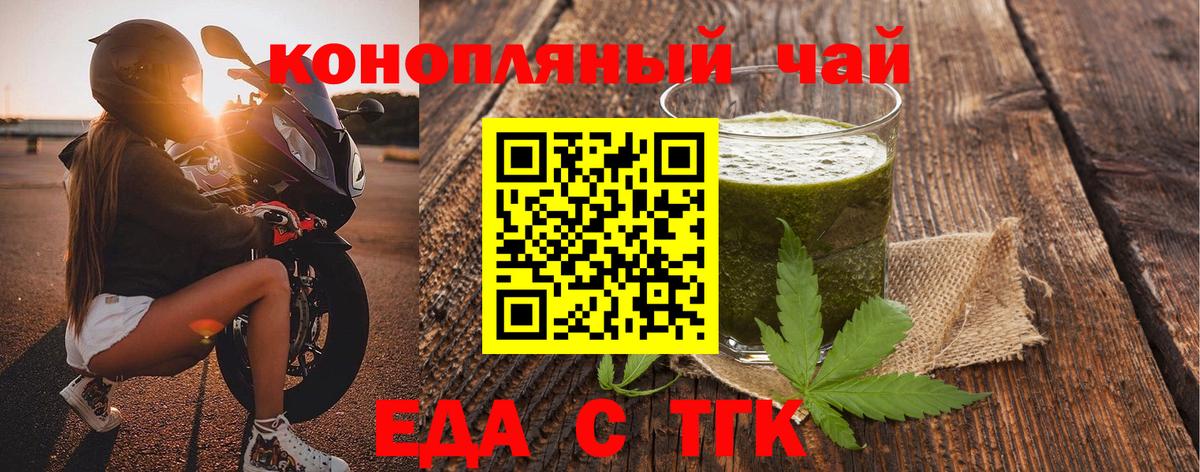 Canna-Cookies марихуана  Вход с VPN  Мирный 