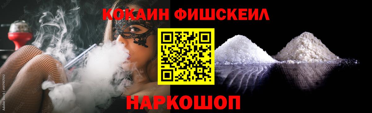 КОКАИН 97% Мирный