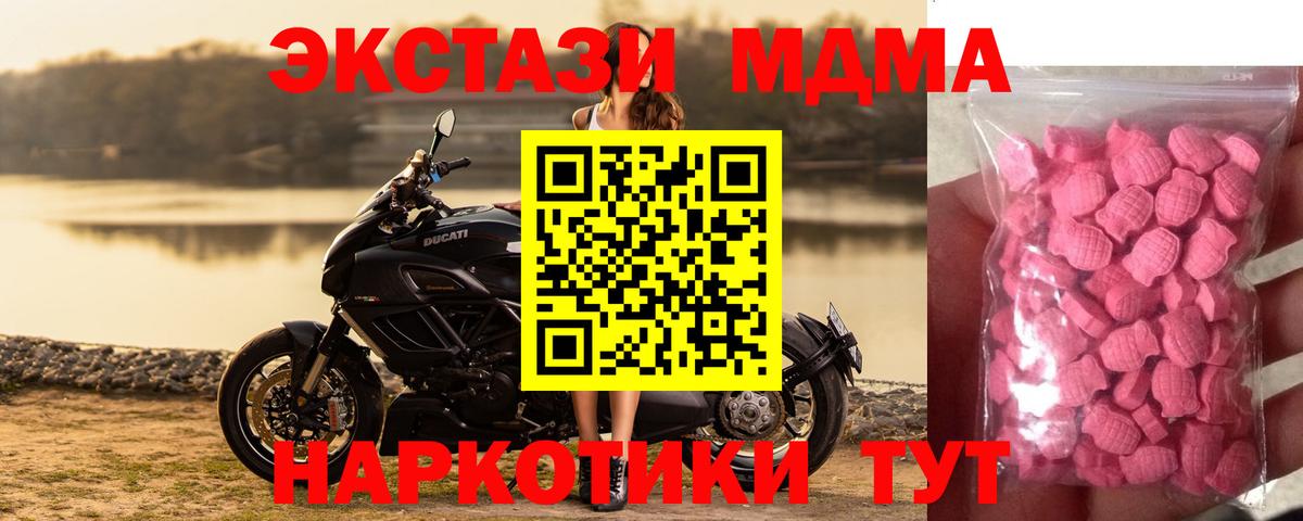 ГАШ Мирный