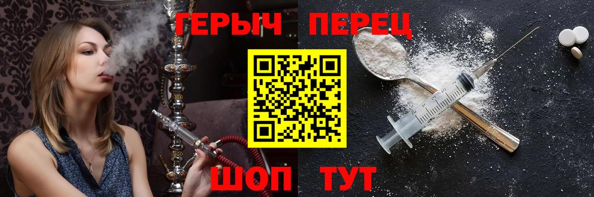 ГЕРОИН Афган Мирный