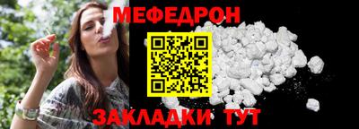 гашик Донецк