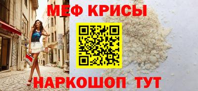 мдма Донской