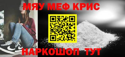 соль курить ск Жуковский