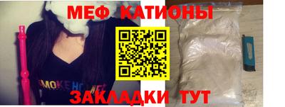 мефедрон мука Дубна