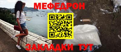 соль курить ск Жуковский