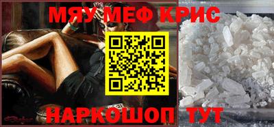 мефедрон мука Дубна