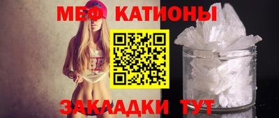 прущая мука Заводоуковск