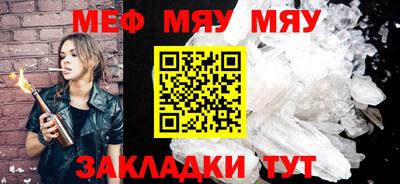 мефедрон мука Дубна
