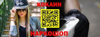 гашик Донецк