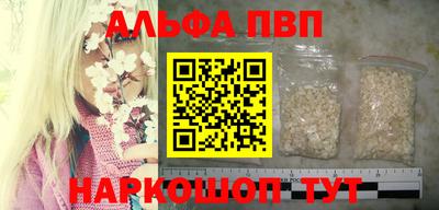 гашик Донецк