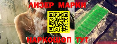 гашик Донецк