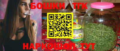 гашик Донецк