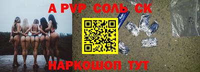 мдма Донской