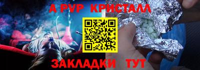 соль курить ск Жуковский