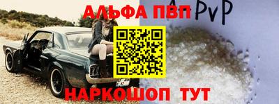 гашик Донецк