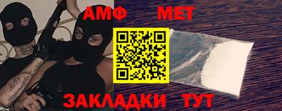 соль курить ск Жуковский