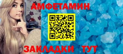 гашик Донецк