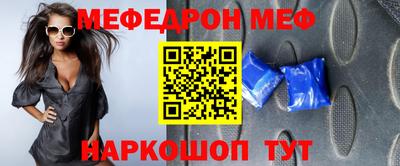 мефедрон мука Дубна