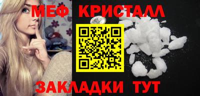 мефедрон мука Дубна