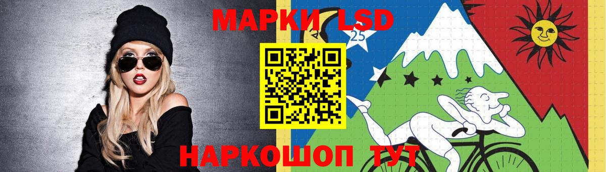 Мирный  LSD-25 экстази ecstasy  Вход с VPN 