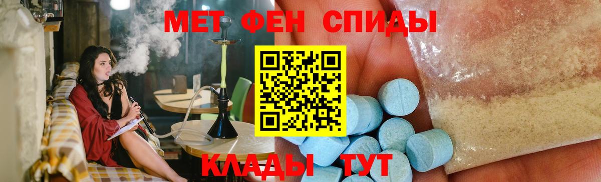 Метамфетамин Methamphetamine  Метамфетамин Methamphetamine  Вход с VPN  Мирный 