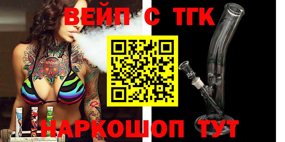 ТГК Wax Мирный