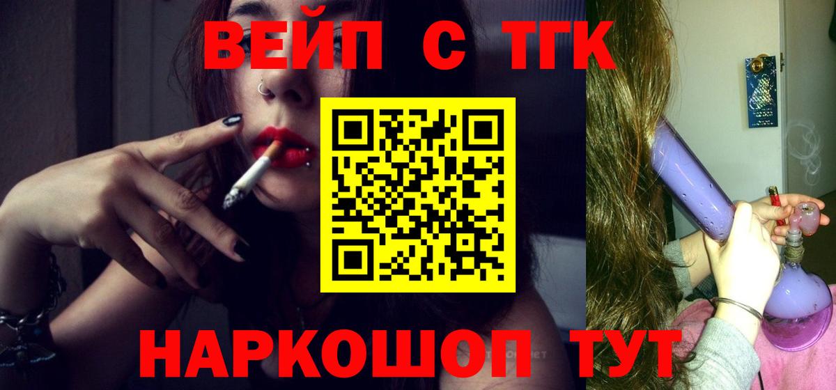 мега рабочий сайт  Дистиллят ТГК концентрат  Мирный  Вход с VPN  ТГК THC oil 