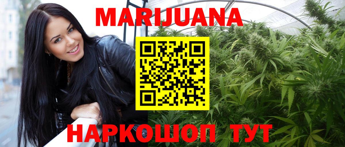 Мирный  Марихуана LSD WEED  МАРИХУАНА OG Kush  Бошки марихуана конопля  Вход с VPN 